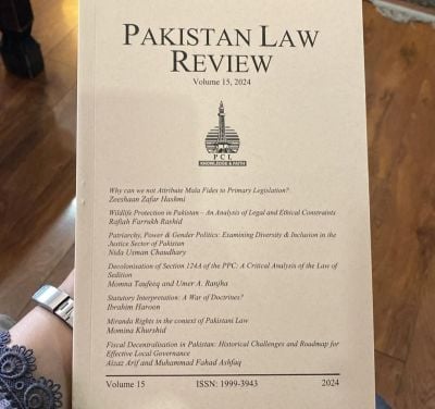 The front cover of the Pakistan Law Review, Volume 15